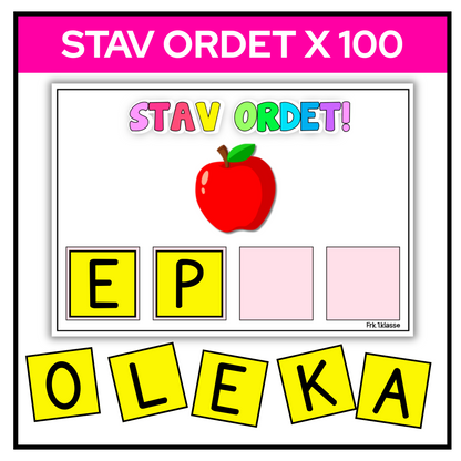 Stav ordet | 100 bildekort| Bokstavkort (Flere brukere)